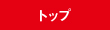 中島みゆき 劇場版 ライヴ・ヒストリー | トップ